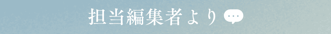 吹き出しのアイコン