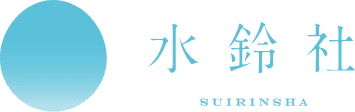 水鈴社